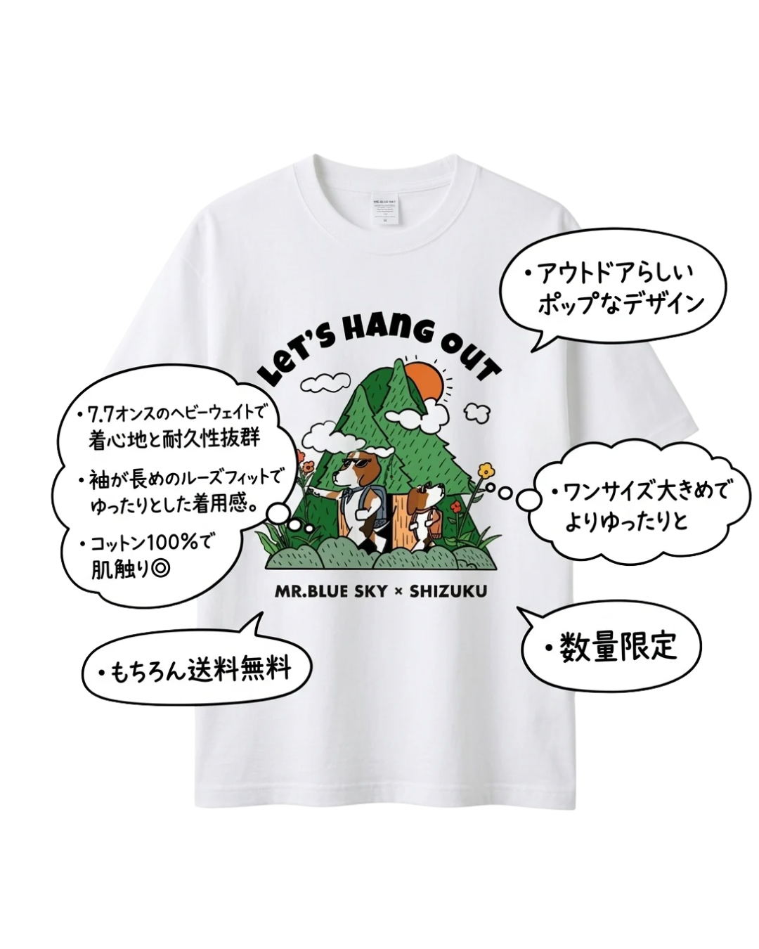 【数量限定】Mr. Blue Sky × SHIZUKUコラボ　半袖Tシャツ ユニセックス