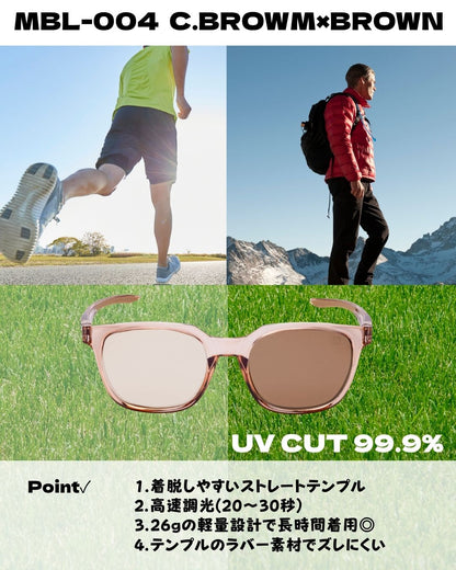 SHIBA（柴）| 調光サングラス　クリアブラウン×ブラウン　ウェリントン型