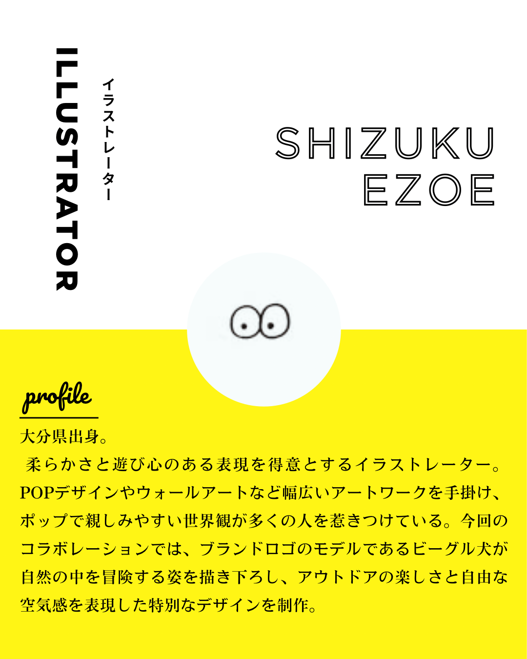 【数量限定】Mr. Blue Sky × SHIZUKUコラボ　半袖Tシャツ ユニセックス